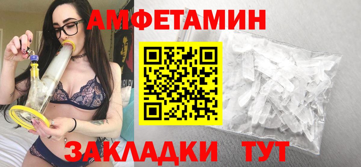 Amphetamine 97%  АМФЕТАМИН  Шатура  АМФ 