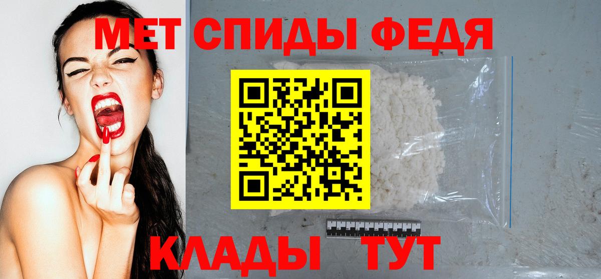 МАРИХУАНА  Кокаин  A-PVP СК кристаллы  Меф МЯУ МЯУ  ГАШИШ  Вход с VPN  Шатура  МЕФ   МЕТ 