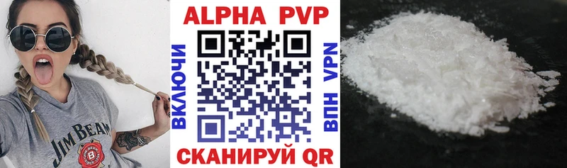 A PVP крисы CK  площадка клад  Шатура  mega маркетплейс 