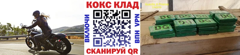 Кокаин FishScale  купить закладку  Шатура 