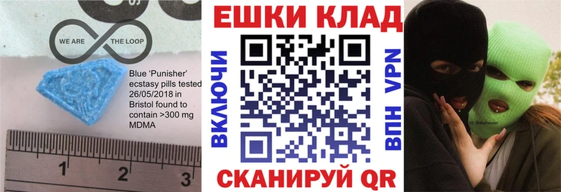 мориарти как зайти  Шатура  Ecstasy таблы  как найти закладки 