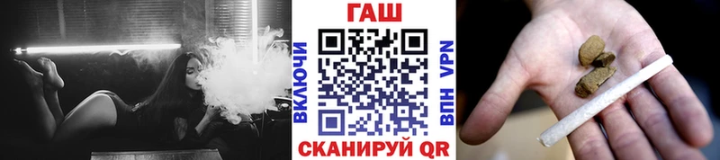 ГАШИШ VHQ  Шатура 
