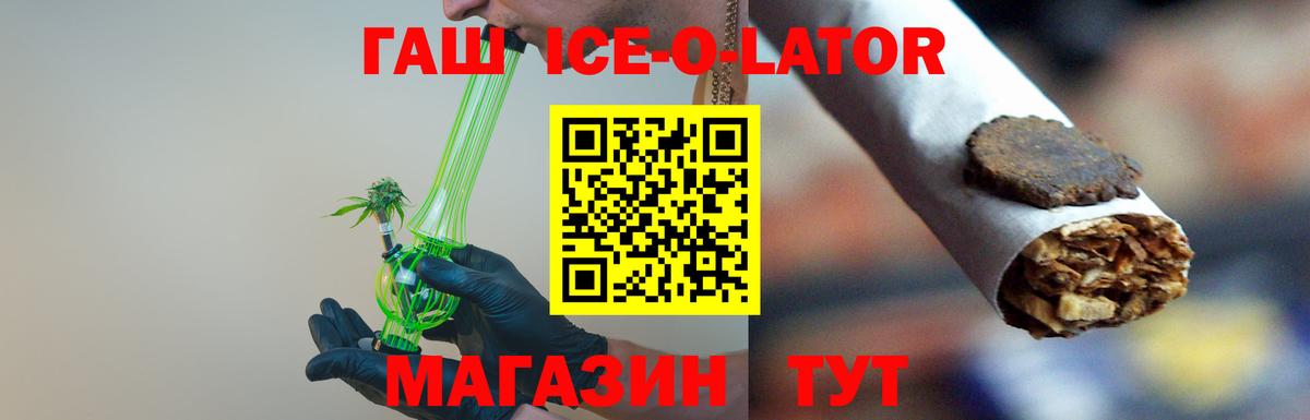 Гашиш индика сатива Шатура