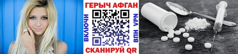 Героин гречка  наркошоп  Шатура 