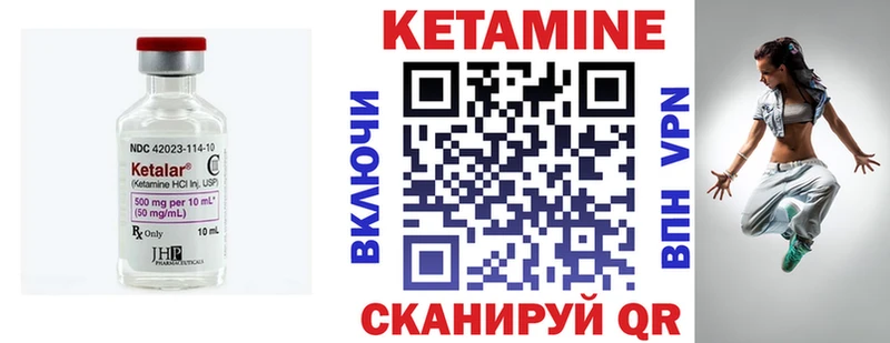 КЕТАМИН ketamine  Шатура 