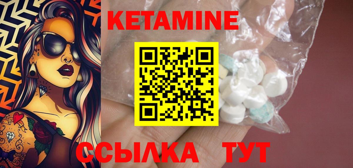 Мефедрон Шатура
