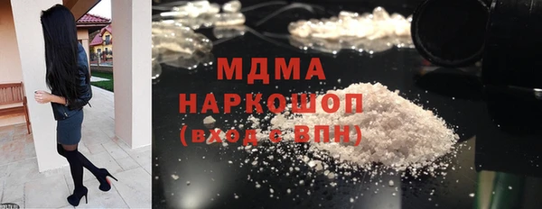 ПСИЛОЦИБИНОВЫЕ ГРИБЫ Магас