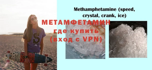 ПСИЛОЦИБИНОВЫЕ ГРИБЫ Магас
