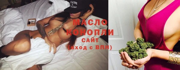 ПСИЛОЦИБИНОВЫЕ ГРИБЫ Магас