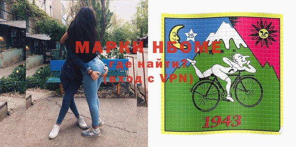 ПСИЛОЦИБИНОВЫЕ ГРИБЫ Магас