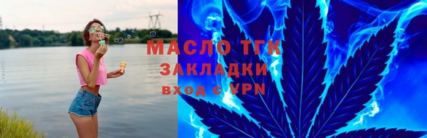 ПСИЛОЦИБИНОВЫЕ ГРИБЫ Магас