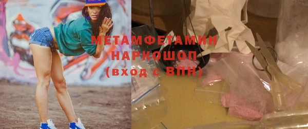 сатива Майский