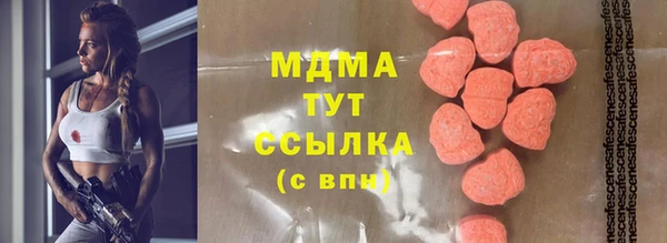 ПСИЛОЦИБИНОВЫЕ ГРИБЫ Магас
