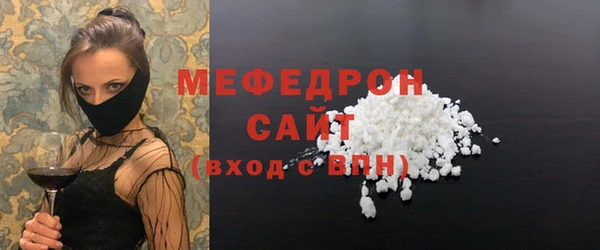 ПСИЛОЦИБИНОВЫЕ ГРИБЫ Магас