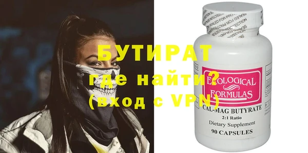 сатива Майский