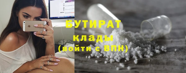 сатива Майский