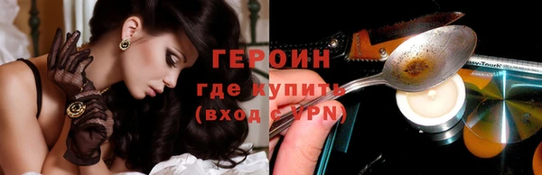 ПСИЛОЦИБИНОВЫЕ ГРИБЫ Магас