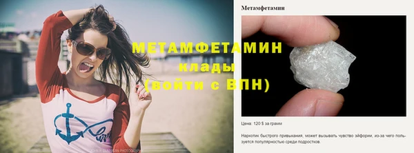 сатива Майский