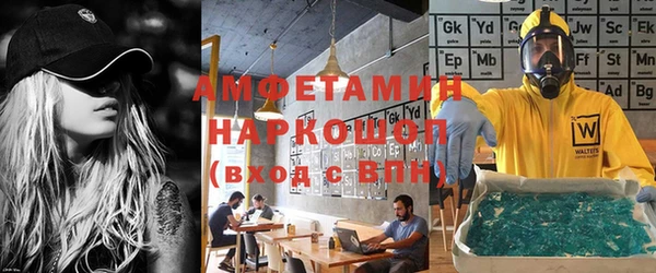 сатива Майский