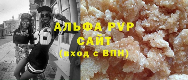 ПСИЛОЦИБИНОВЫЕ ГРИБЫ Магас