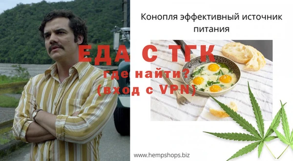 сатива Майский