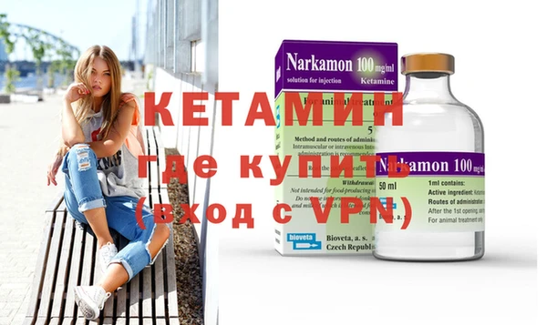 ПСИЛОЦИБИНОВЫЕ ГРИБЫ Магас