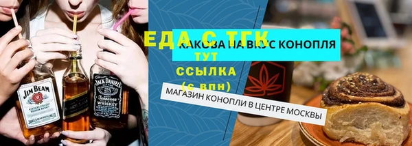 ПСИЛОЦИБИНОВЫЕ ГРИБЫ Магас
