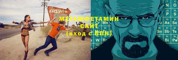 сатива Майский