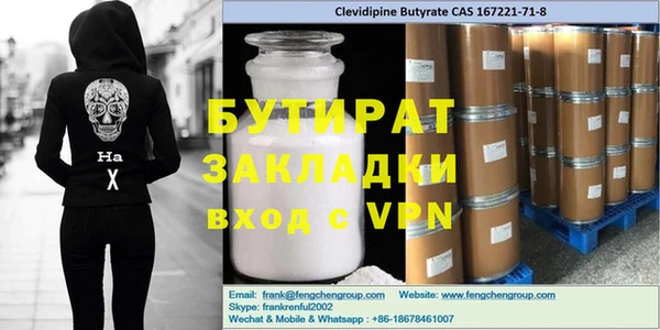 сатива Майский