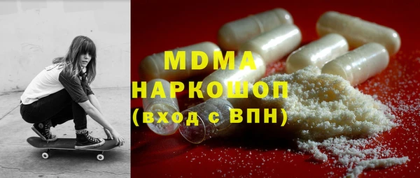 мдма Магадан