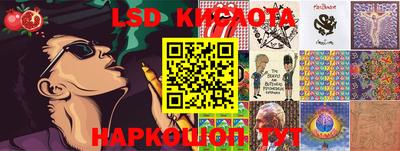 марки lsd Апрелевка