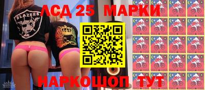 эйфоретик Апшеронск