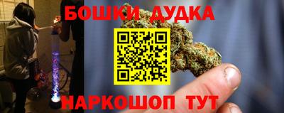 гашиш Гусиноозёрск