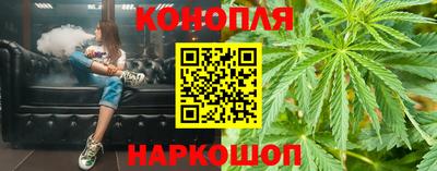 гашиш Гусиноозёрск