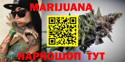 эйфоретик Апшеронск