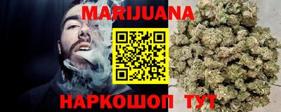 гидра Ипатово