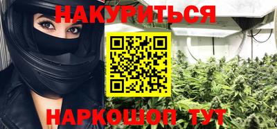 гашиш Гусиноозёрск