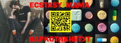 MDMA Premium VHQ Балаково