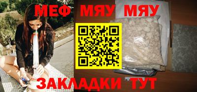 прущая мука Гусев