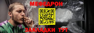 прущая мука Гусев