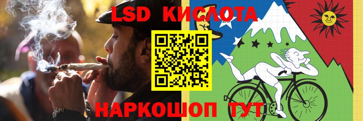 Лсд 25 экстази кислота  LSD-25 экстази кислота  Вход с VPN  Шатура 