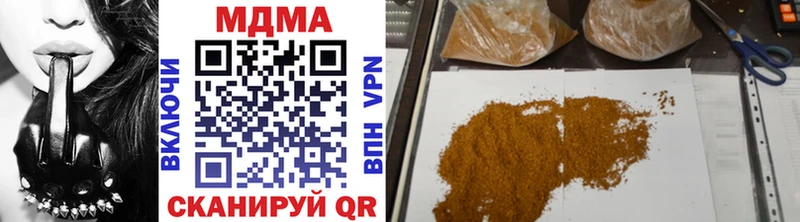 MDMA VHQ  блэк спрут зеркало  Шатура 