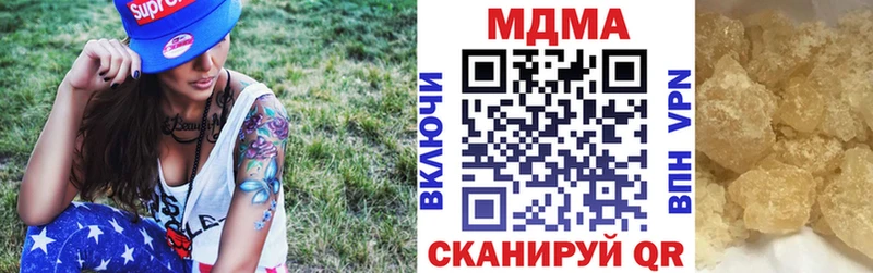 МДМА VHQ Шатура