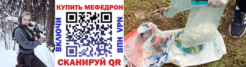 Меф VHQ дарк нет телеграм Шатура