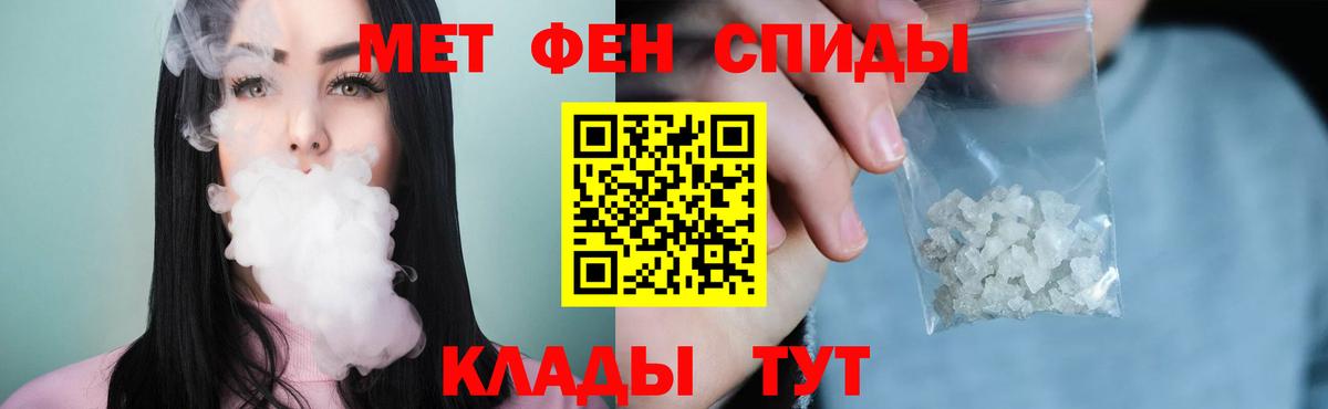 Шатура  МЕТАМФЕТАМИН витя  Вход с VPN 