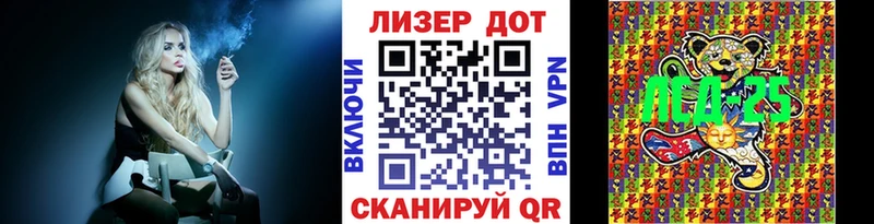 Марки 25I-NBOMe 1500мкг  гидра маркетплейс  Шатура 