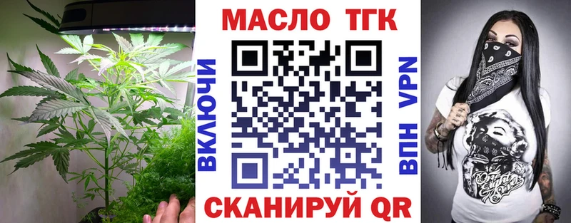 ТГК Wax  Шатура 