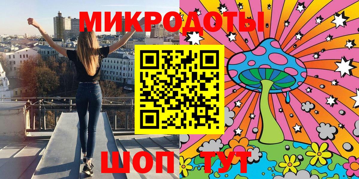 Шатура  Галлюциногенные грибы прущие грибы  Вход с VPN 