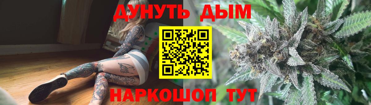 Конопля гибрид  Бошки Шишки ГИДРОПОН  Вход с VPN  Конопля MAZAR  Шатура 